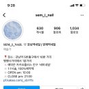 세미네일 이미지