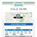 폴리한의원 파주운정점 이미지