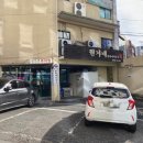 만덕원가네 이미지