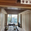 금정산성 금성 이미지