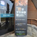 통일로제빵소 | 고양시 빵 맛집 통일로 제빵소 소개
