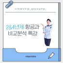 가영기업 이미지