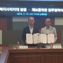 한국전력공사 경기본부 이미지