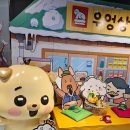 우엉상회