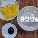 청화반점 이미지