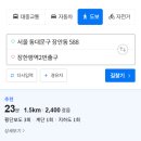 지에스25 각산데시앙점 | [2026 단지분석] 동대문더퍼스트데시앙 | 장안동 유일의 준신축 그러나 반전은?