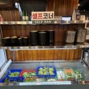 경산막창 | 경산하양맛집 연막창 방문후기막창에 냉삼까지