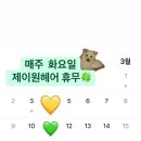 제이원헤어 이미지