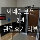 보은직물