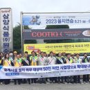 삼양식품(주)원주공장 이미지