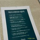 더푸르개 이미지