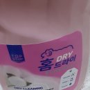 탑홈클리닝 이미지