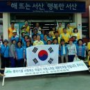 음암면사무소 이미지