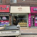 쏭쏭계란빵연수점 이미지