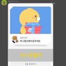 교촌치킨다대2호점 네이버블로그