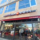 롯데리아 청북점 이미지