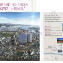 신동아오피스텔 이미지