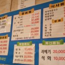 대양민물장어 이미지