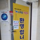 로이공인중개사사무소 이미지