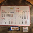 왕대패생삼겹살