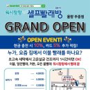 율량주중점워시팡팡