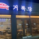 곡성-117 이미지