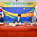 숲으로힐링센터