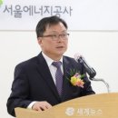 서울에너지 이미지