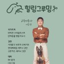 힐링그루밍 이미지