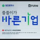 (주)인퍼니 이미지