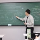 퀀텀과학전문학원
