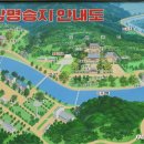 석담창고