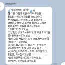 (주)상떼라이프 | 마곡피부관리 오베에스테틱 | 다가오는 환절기에 피부장벽 튼튼히 만들기 프로젝트 | 시바산 아쿠아포린...