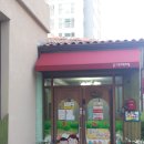 꿈에그린@2단지 경로당 이미지