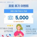 나누미할인마트 | 경기도사회적경제센터 블랙프라이데이 주말특가 이벤트