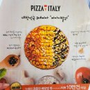 피자이탈리(PizzaItaly)양주고읍점 | 피자이탈리고읍점