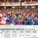 사랑의교회기도원 주변 | [스크랩] 세계교회 성장대회 : 교회 성장 동력은 믿음 꿈 열정
