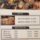 족도리청주