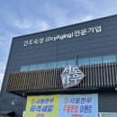 서동한우부여정육점 이미지