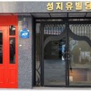 멘토링 행정사사무소 이미지