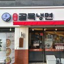 명일동공영주차장 화장실 네이버블로그