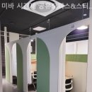 공유오피스 미바 시간제 공유오피스&amp;스터디카페 인천 송도커넬워크봄점 초보 창업자에게 추천하는 곳