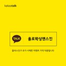 욜로왁싱