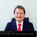 2024. 용29 이모저모 (동기회 및 동기개별 동정) 이미지