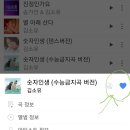 💚❤소리바다 가입 및 스밍방법❤💚 이미지