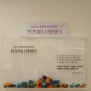 구로구의회 | [네트워크] 의제실천 네트워크 2025년 7월 17일(목) 후기