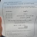 사천시보건소 | 사천 산전검사후기 (보건소,산부인과)