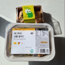 영동중학교구내식당 | 찾아가는 직장인 점심 도시락 위잇딜라이트 6주간 이용 후기