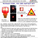솔라태양광 티스토리