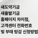 부태